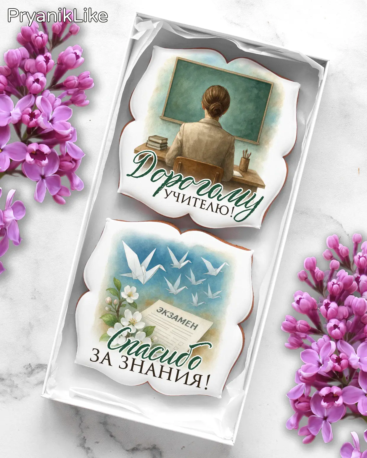 Учителю женщине